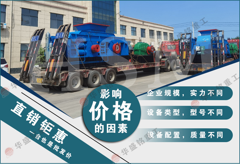 制沙機(jī)哪個(gè)牌子好？什么類型的制沙機(jī)好用？