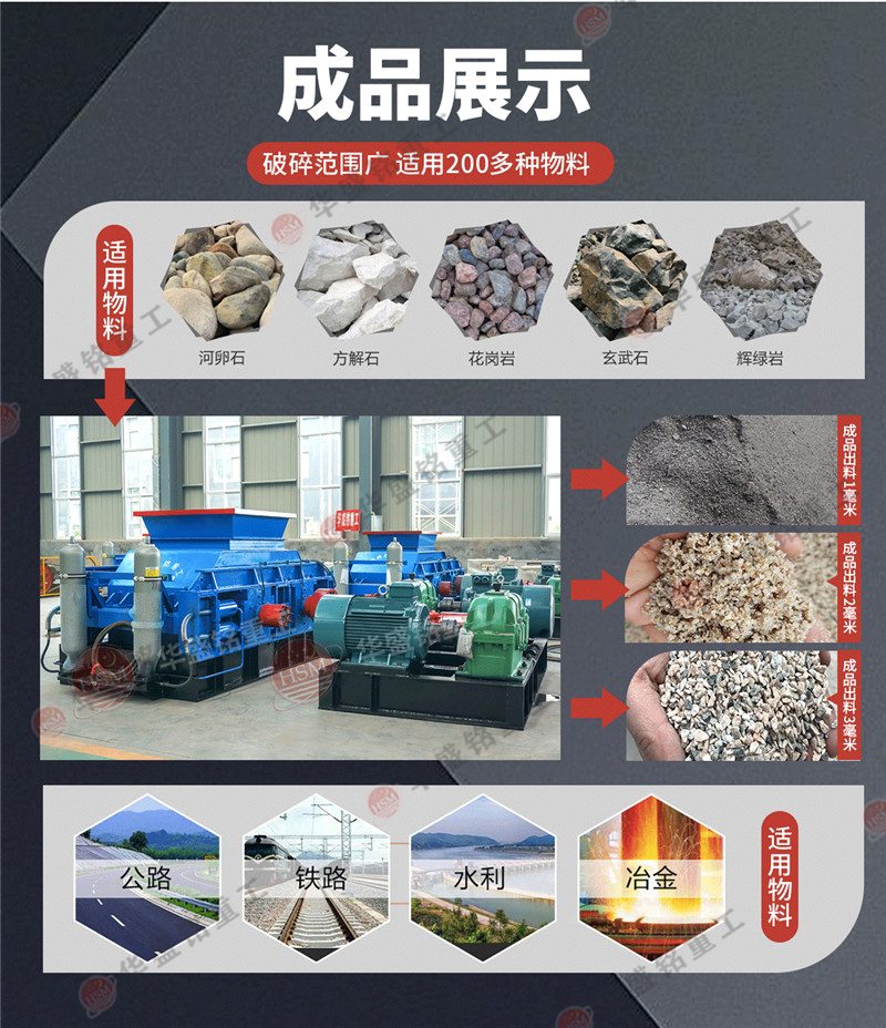 制沙機(jī)哪個(gè)牌子好？什么類型的制沙機(jī)好用？