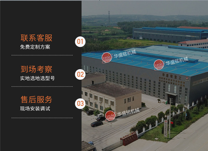 青石制砂機設(shè)備多少錢一臺？河南地區(qū)哪家好
