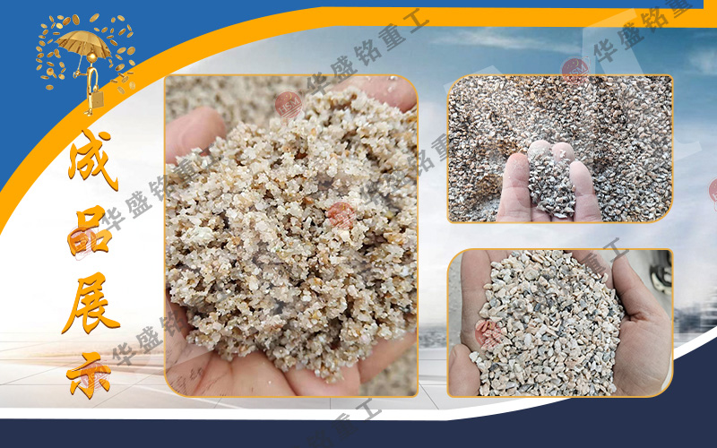 哪個(gè)廠家的全自動(dòng)液壓制砂機(jī)好？