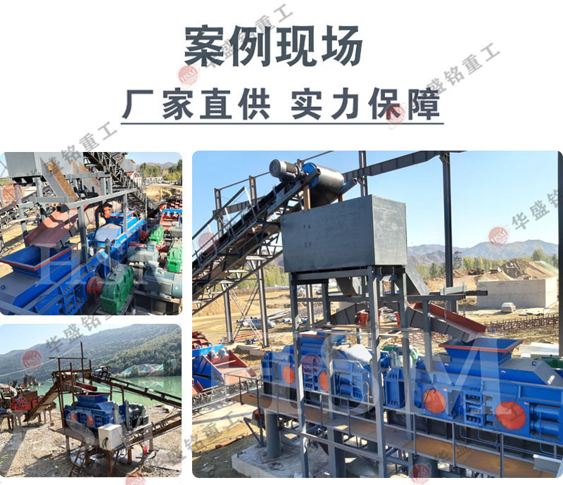 哪個(gè)廠家的全自動(dòng)液壓制砂機(jī)好？