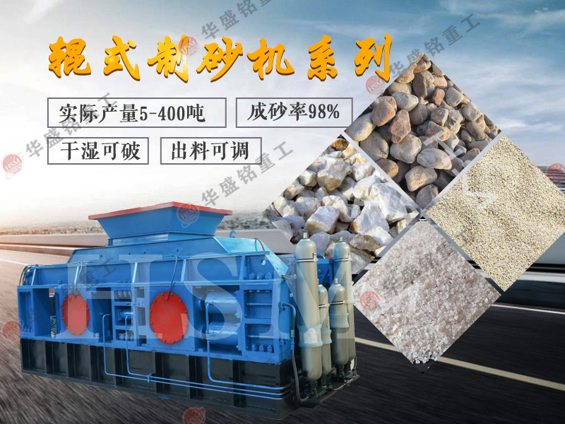 ��ʯ�����ô�����ɰ�C(j��)����(du��)݁����C(j��)���������